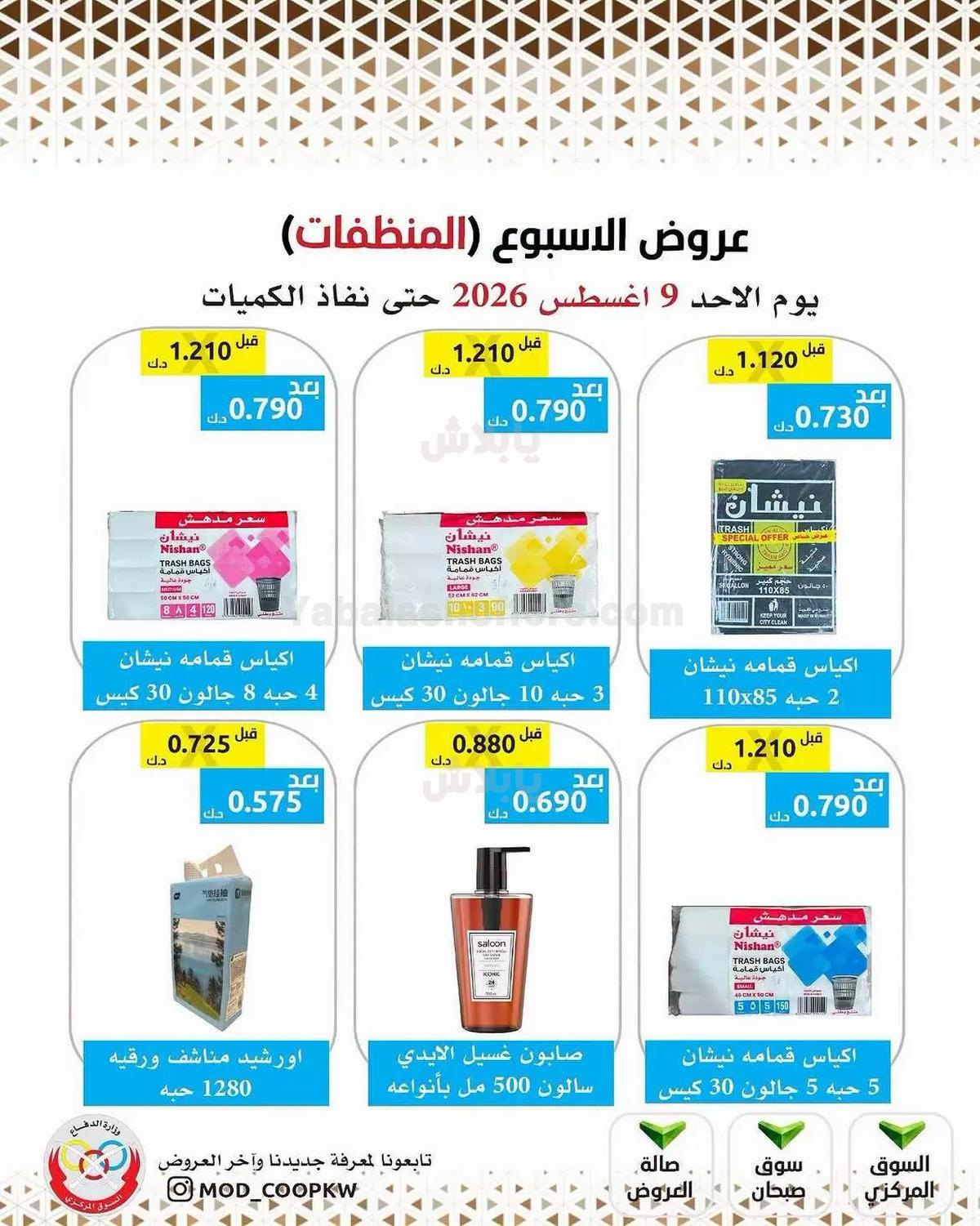صفحة 24