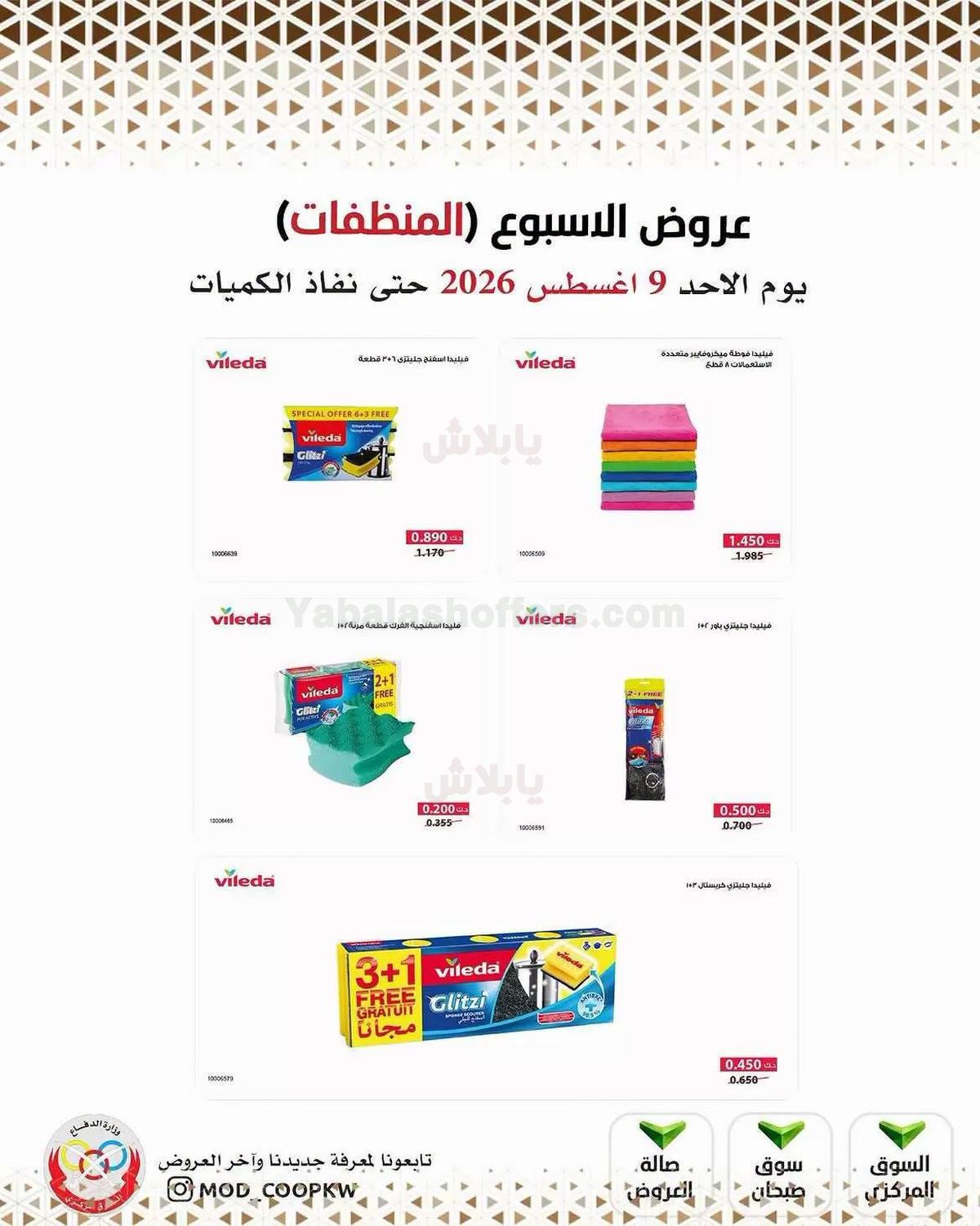 صفحة 27