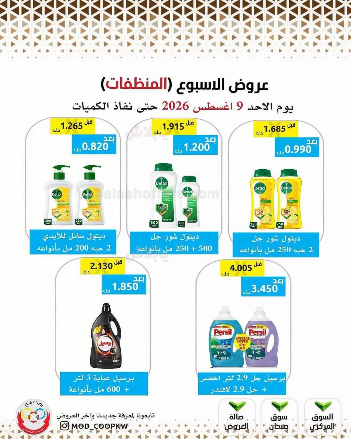 صفحة 31