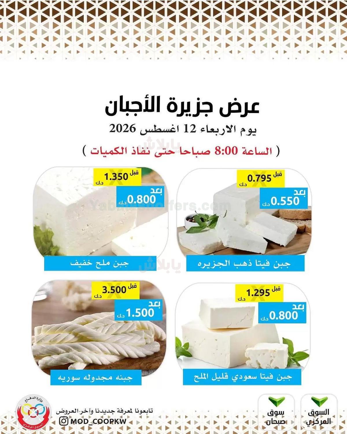 صفحة 2