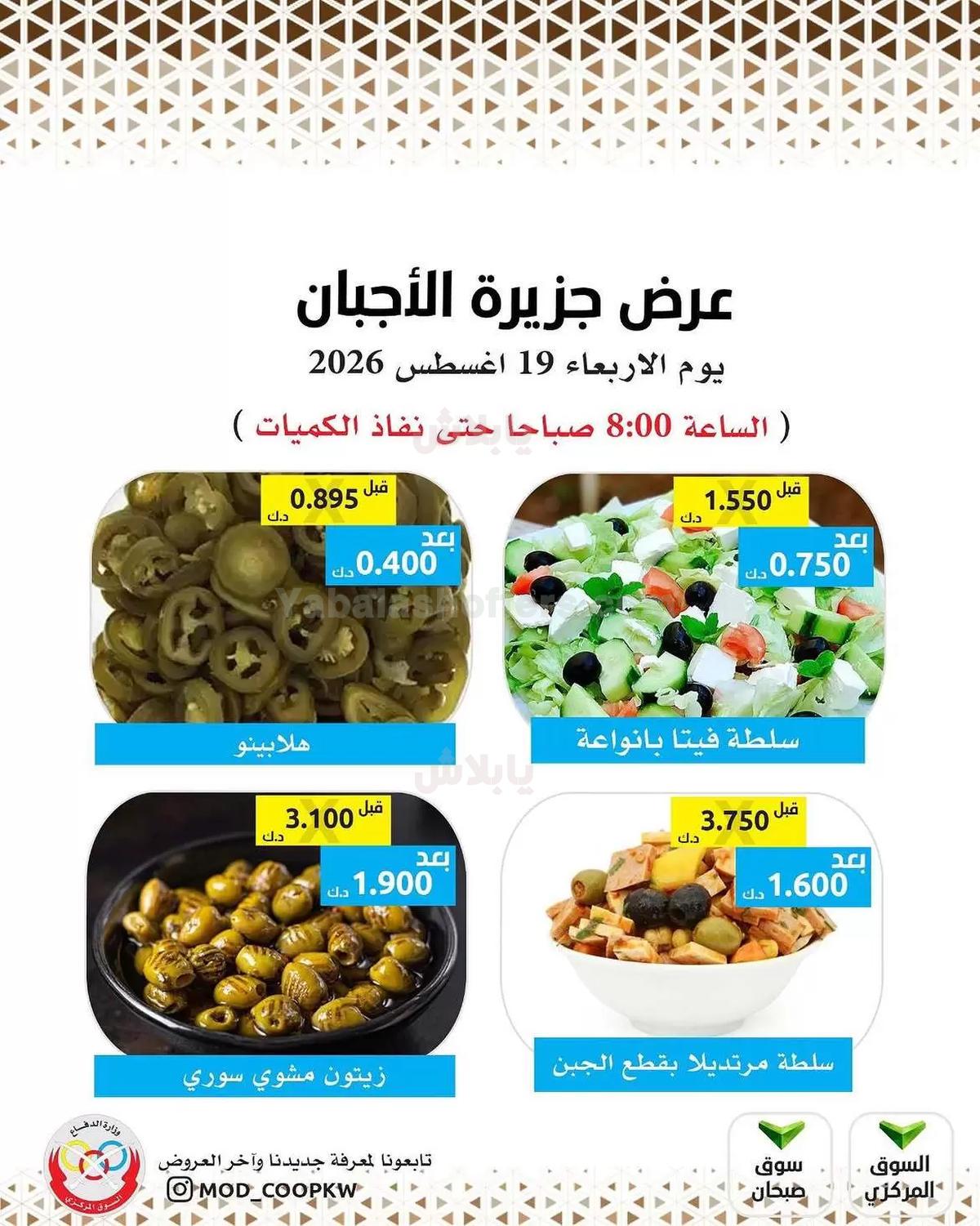 صفحة 2