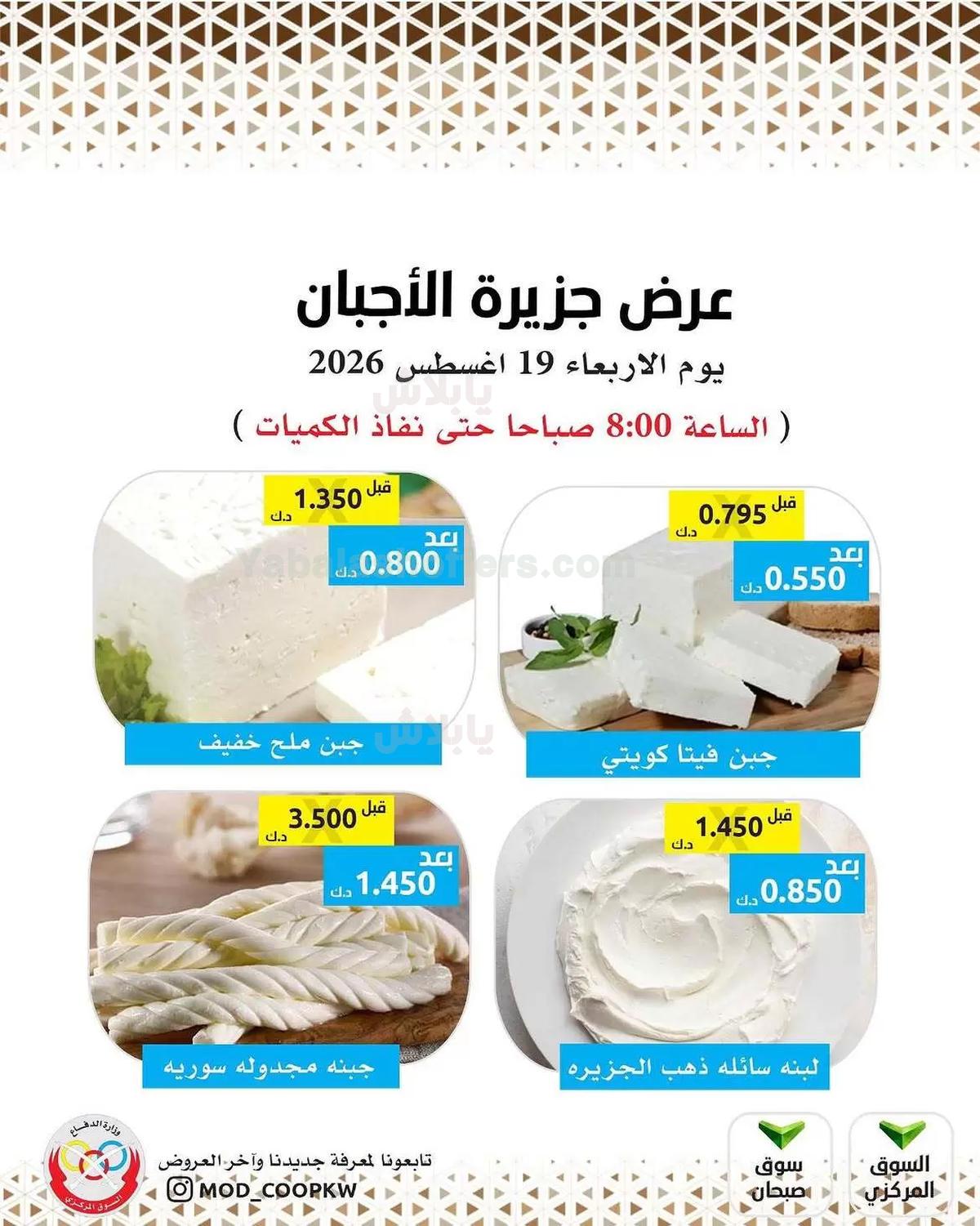 صفحة 3