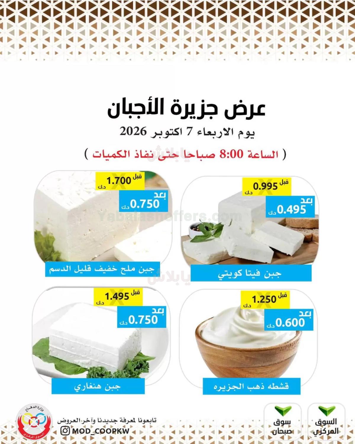 صفحة 2