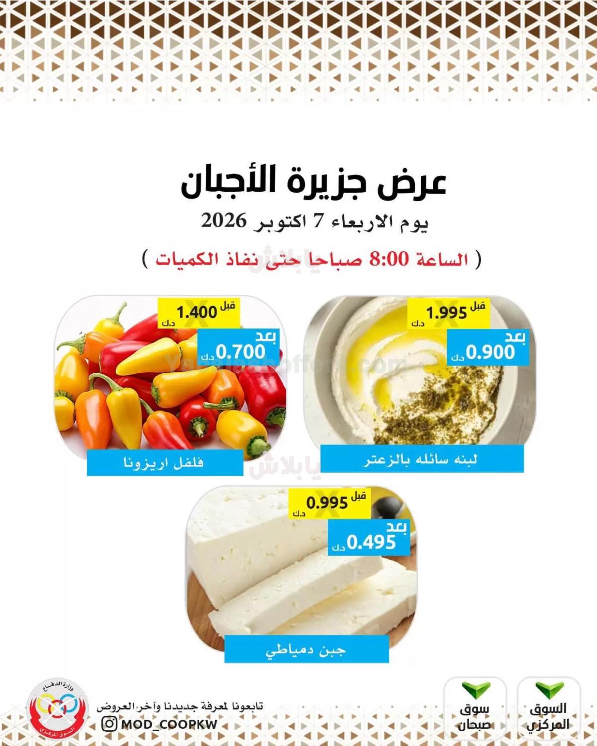 صفحة 5