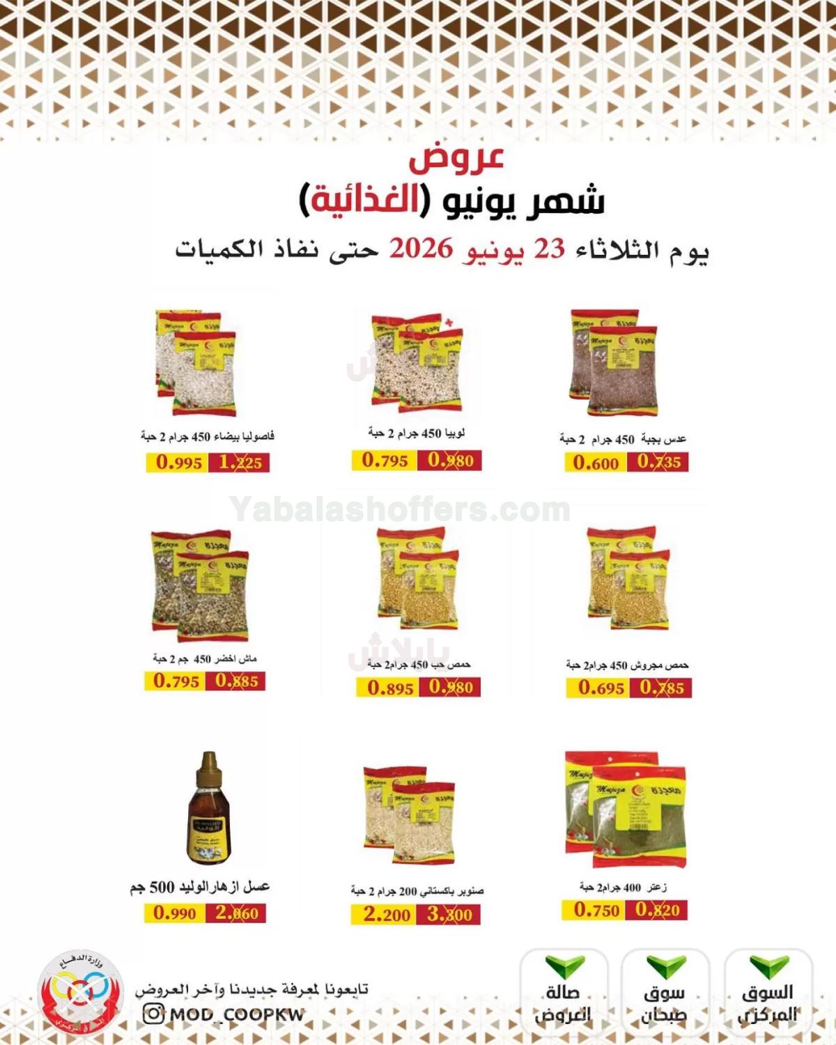 صفحة 5