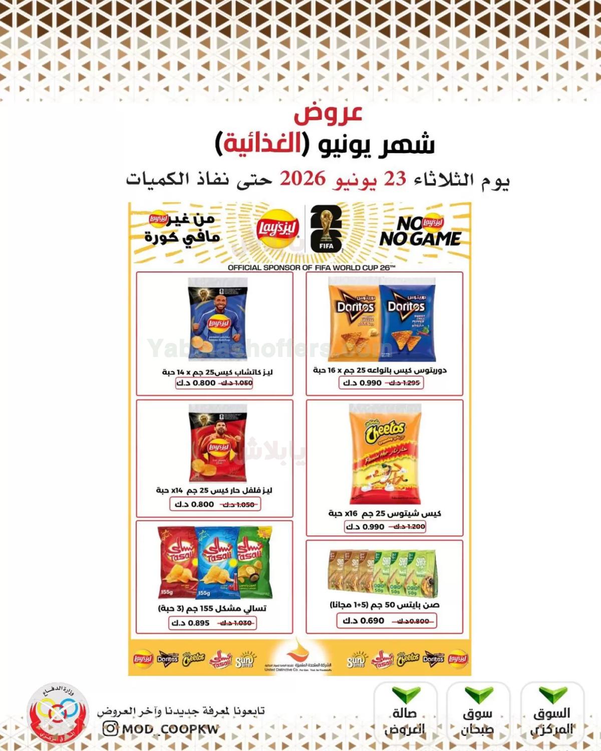 صفحة 14