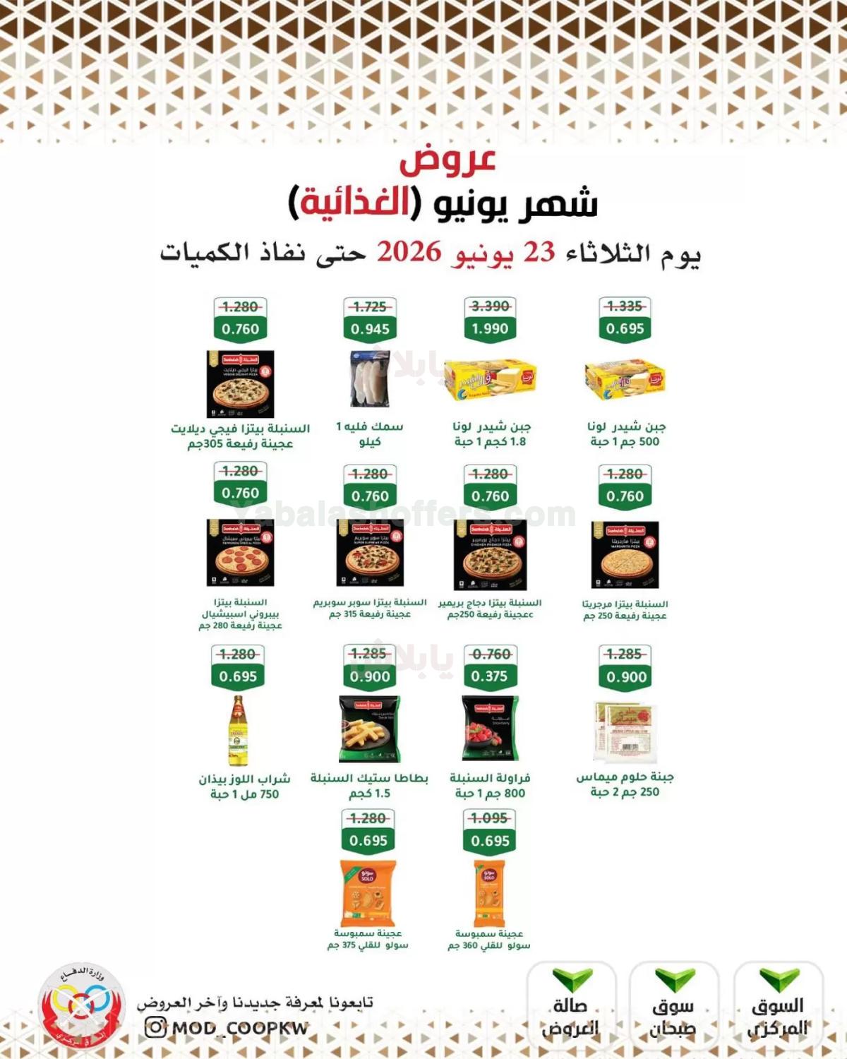 صفحة 18