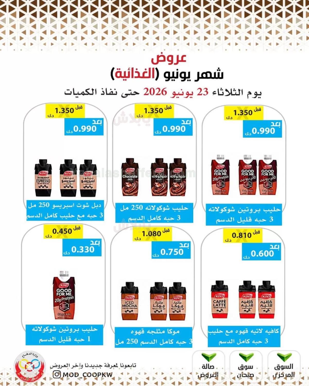 صفحة 21
