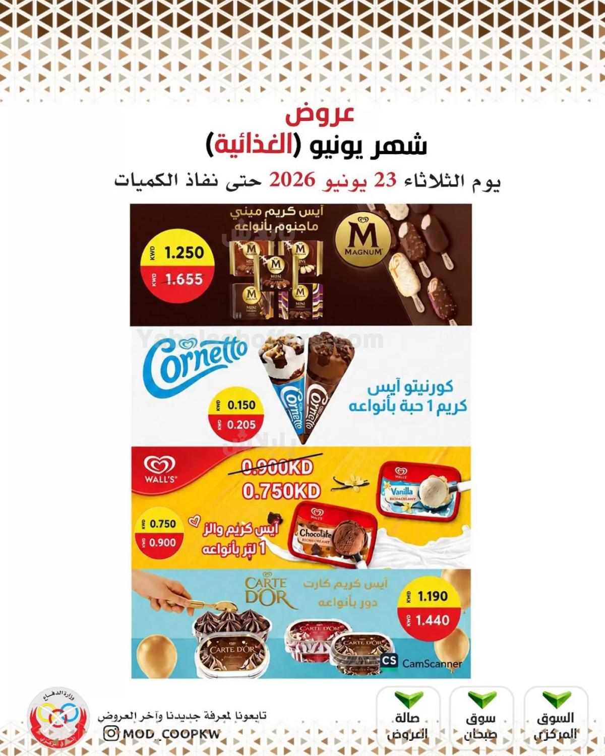 صفحة 24