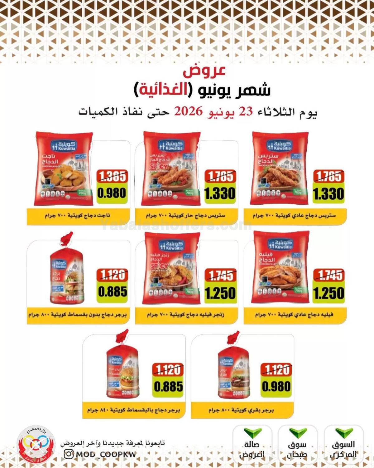 صفحة 25