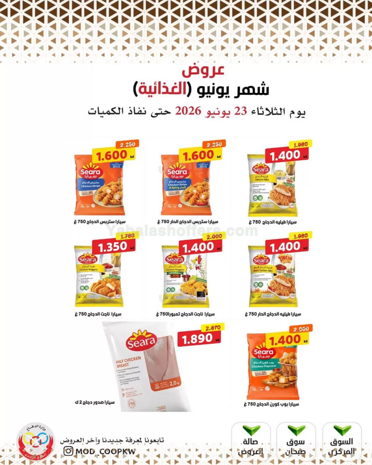 صفحة 32