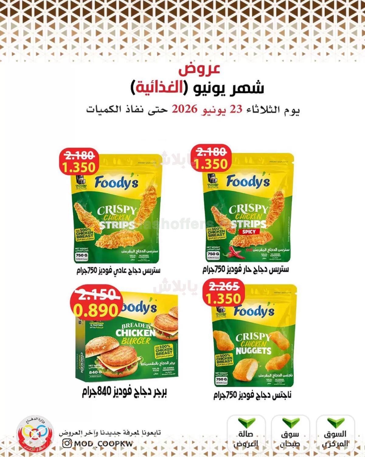صفحة 37