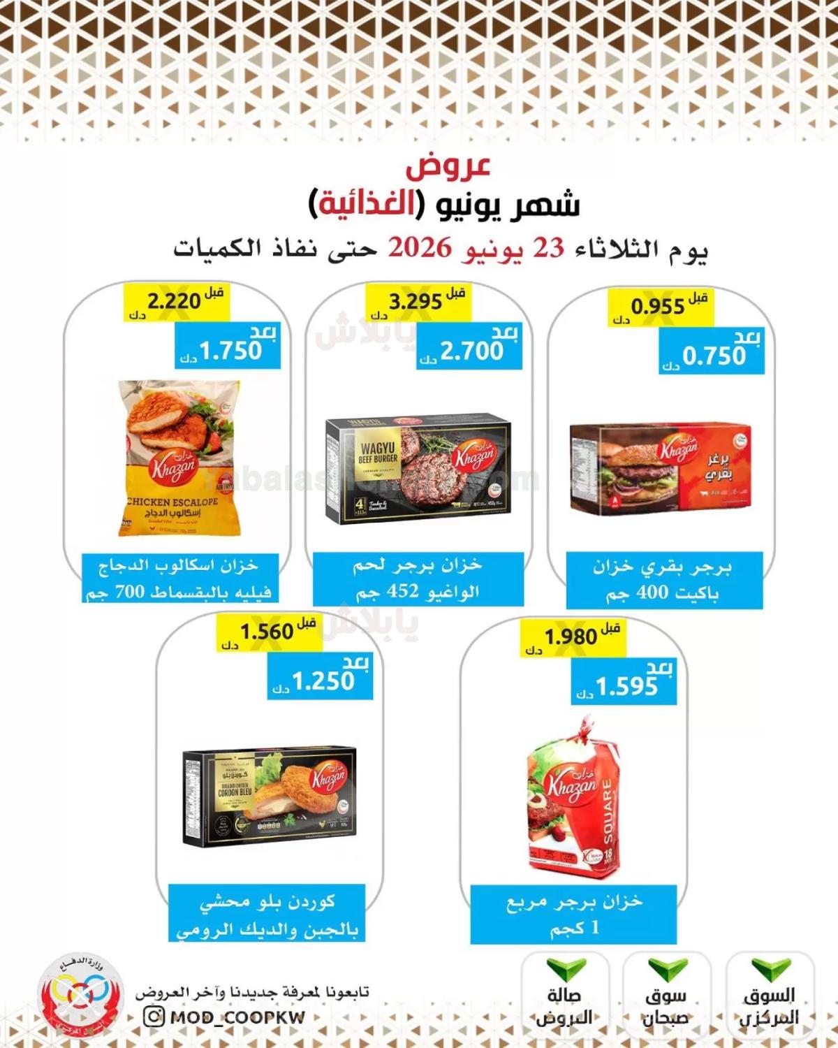 صفحة 42