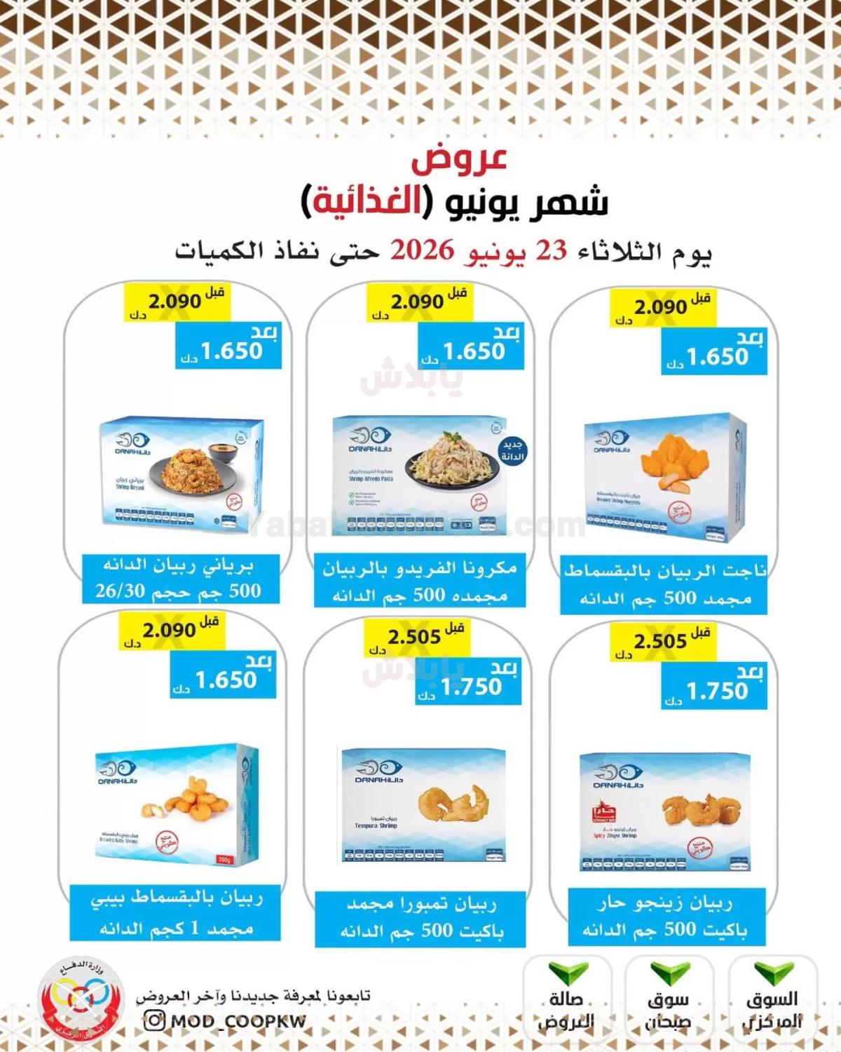 صفحة 47