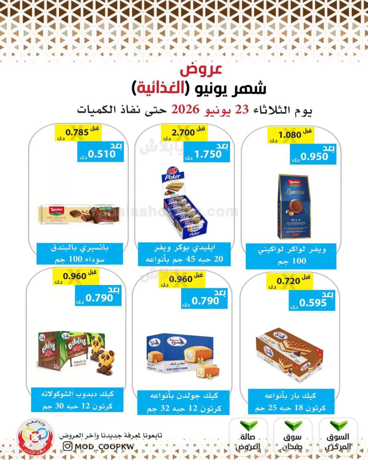 صفحة 50