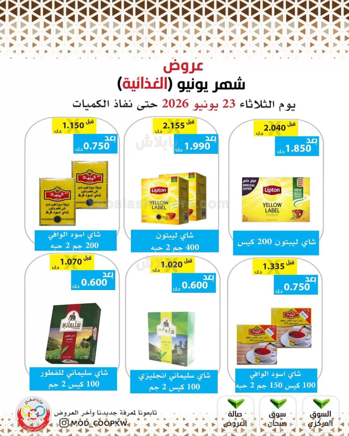 صفحة 51