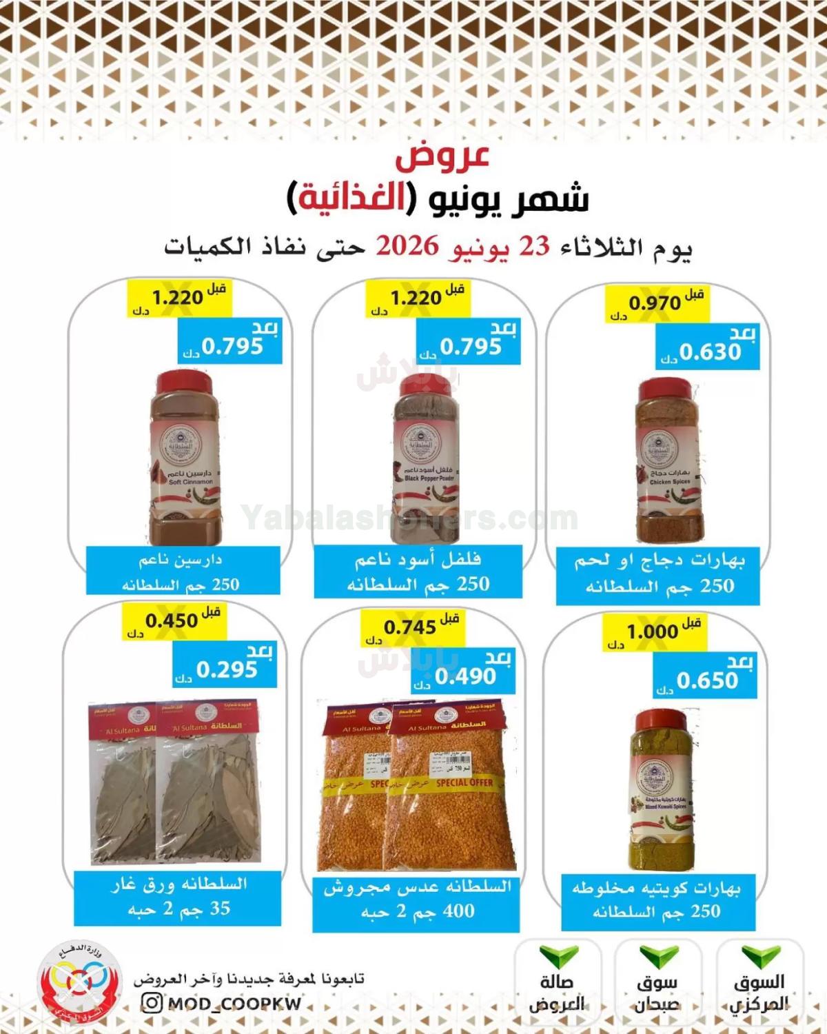 صفحة 54