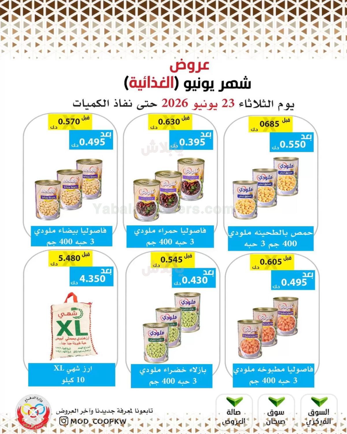 صفحة 55