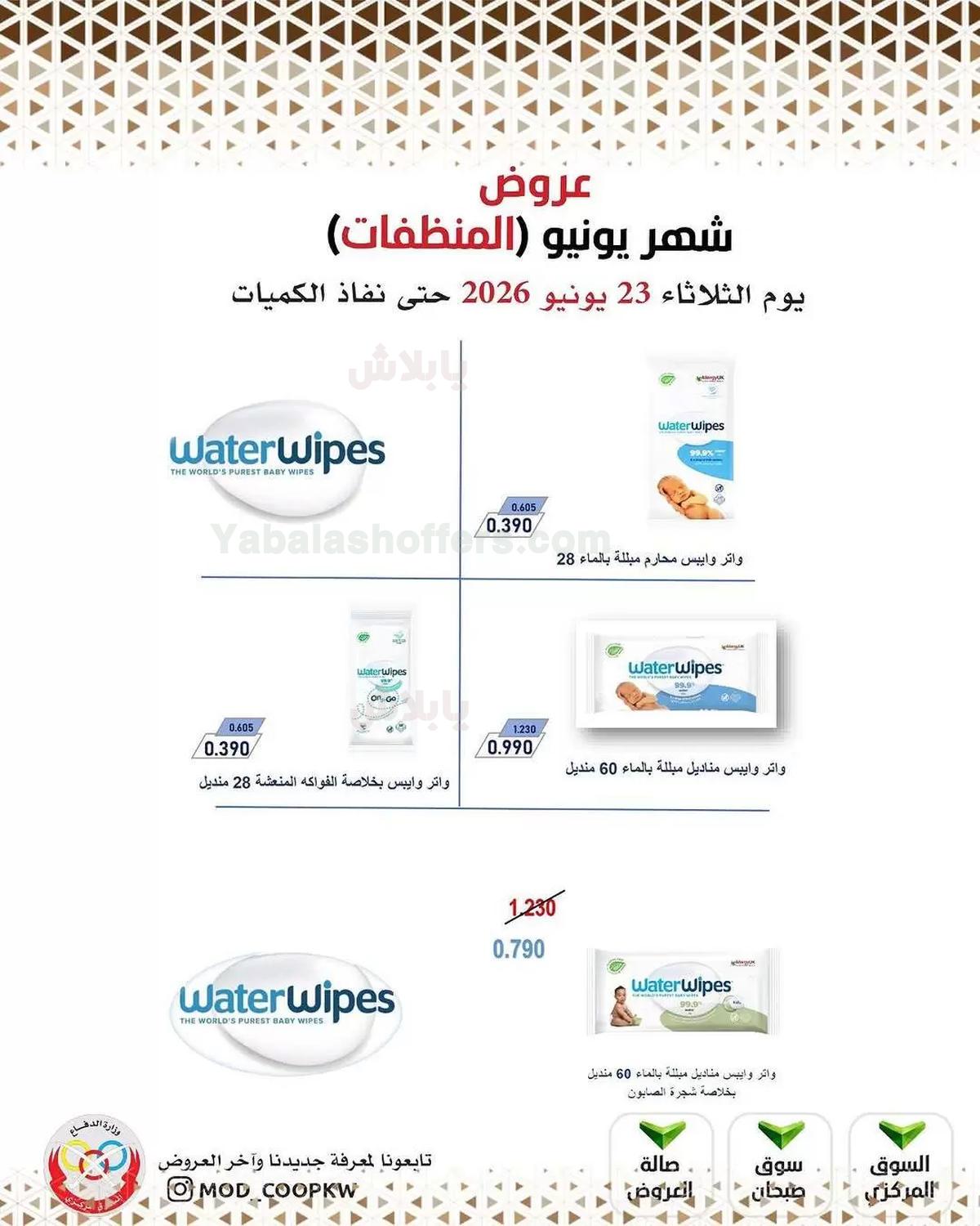 صفحة 70