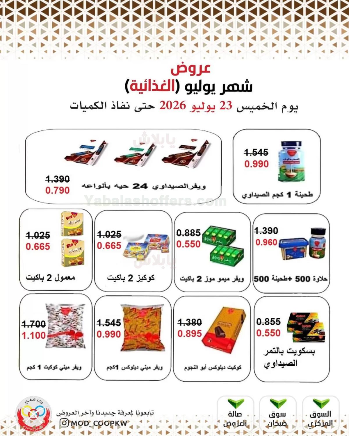 صفحة 2