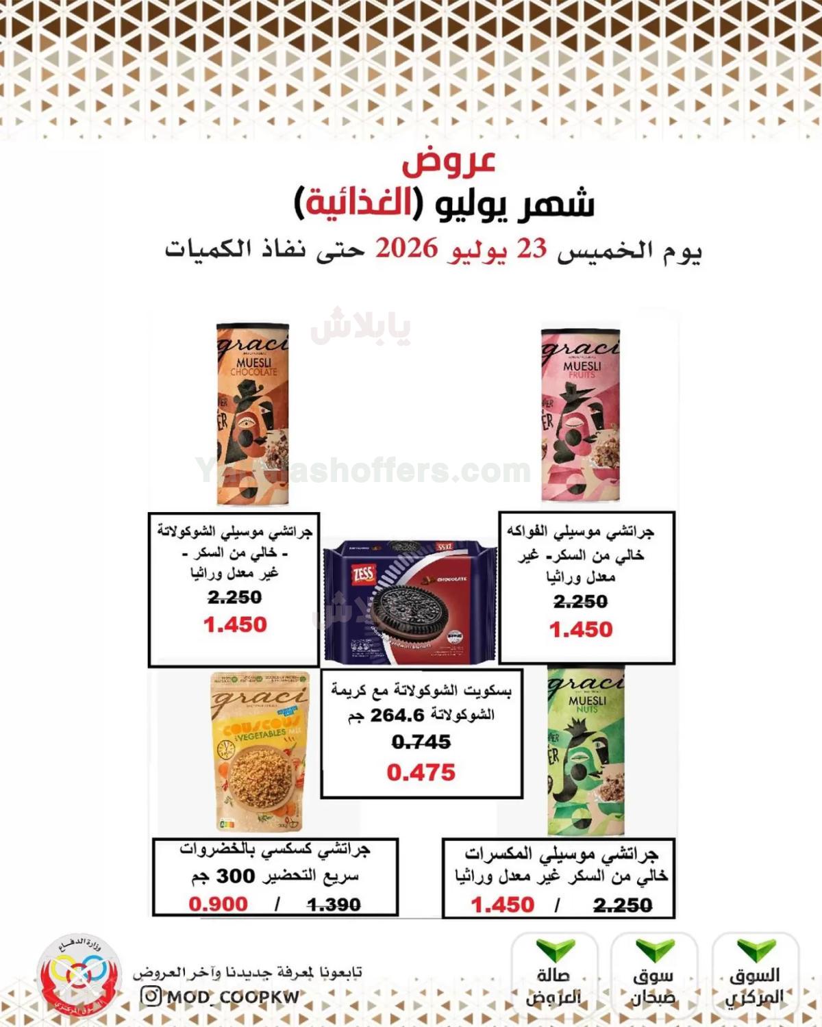 صفحة 3
