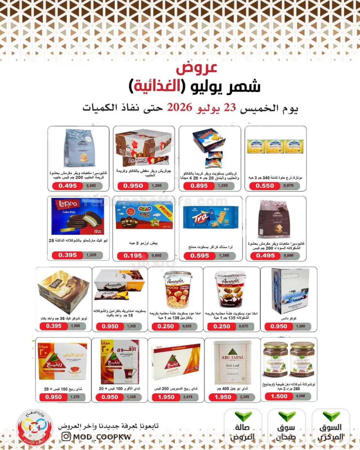 صفحة 11