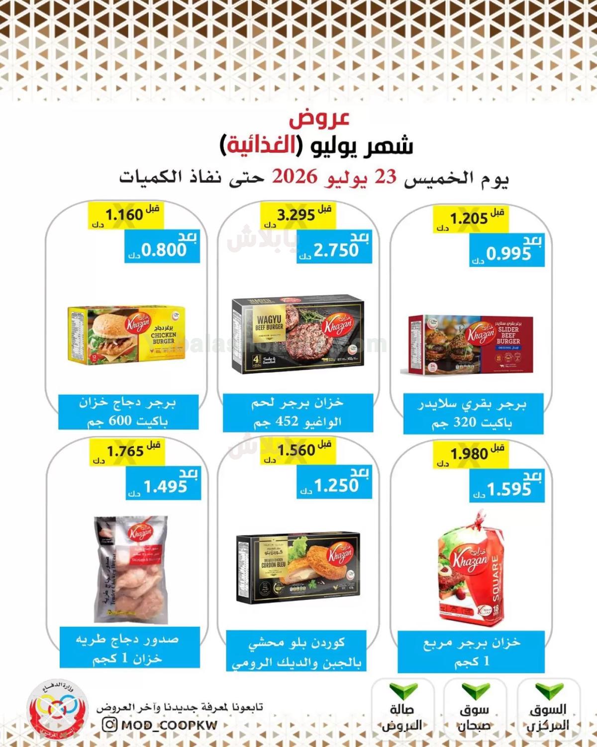 صفحة 14