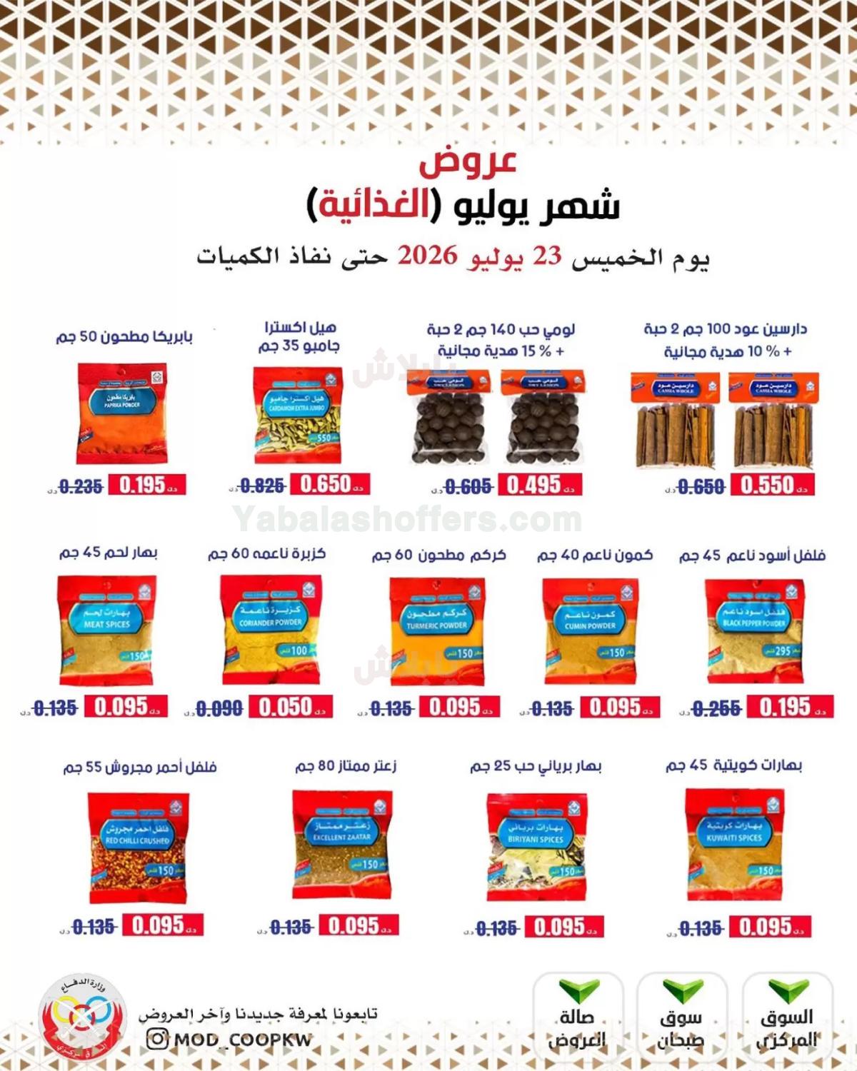 صفحة 15