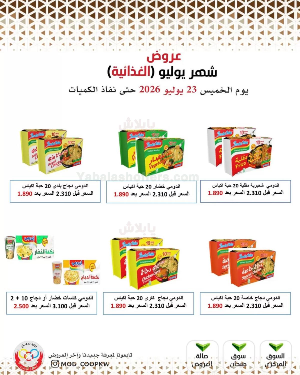 صفحة 16
