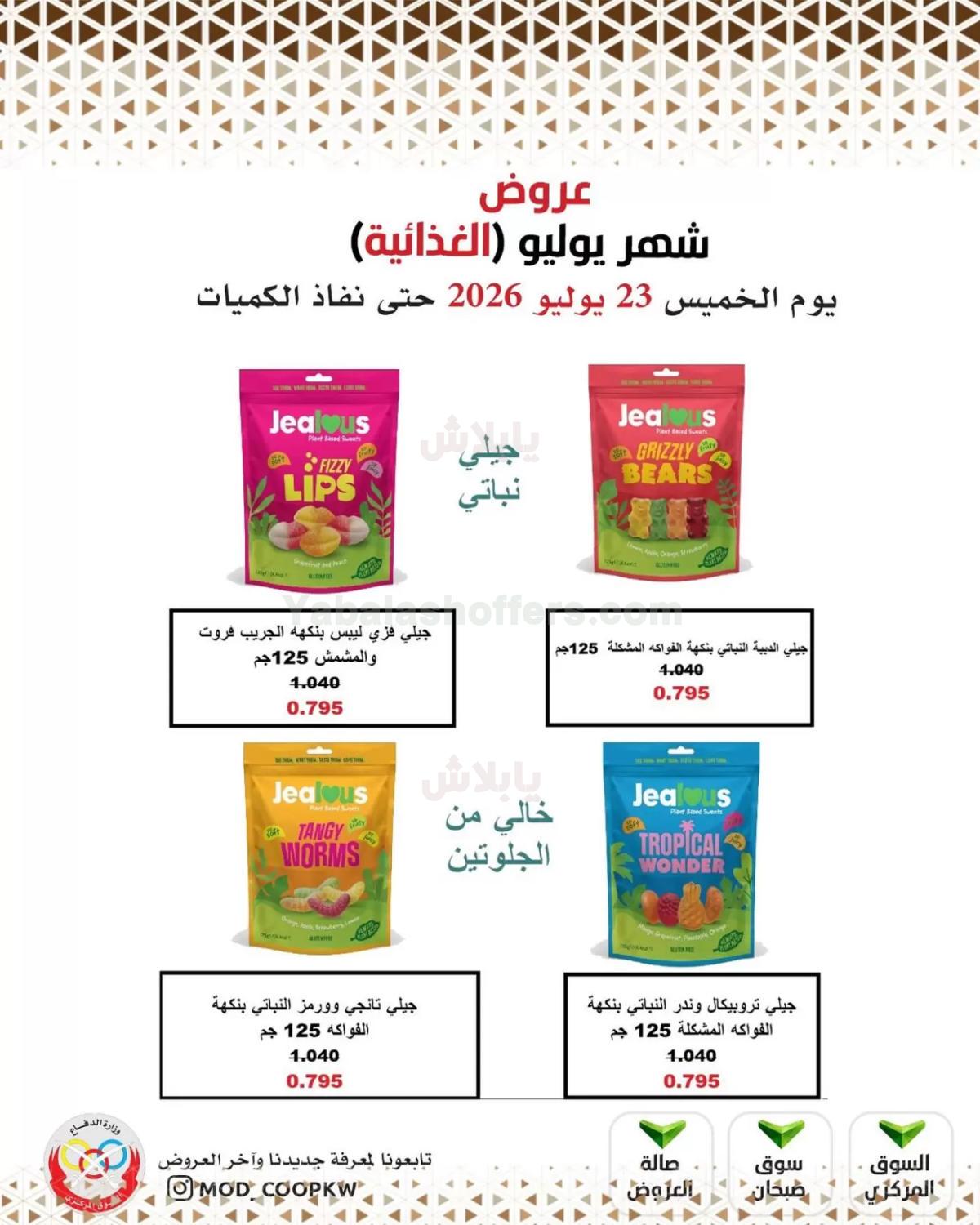 صفحة 18