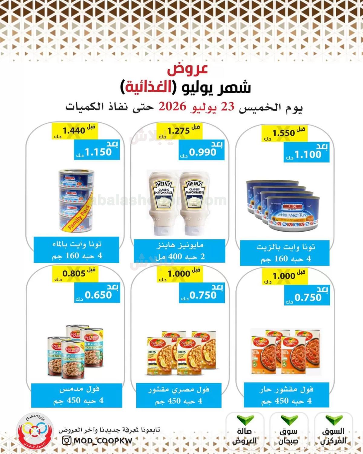 صفحة 27