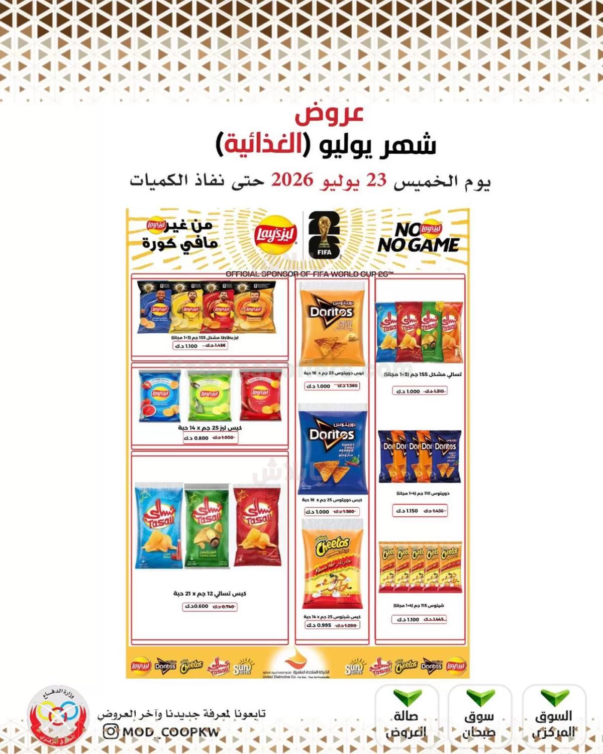 صفحة 32