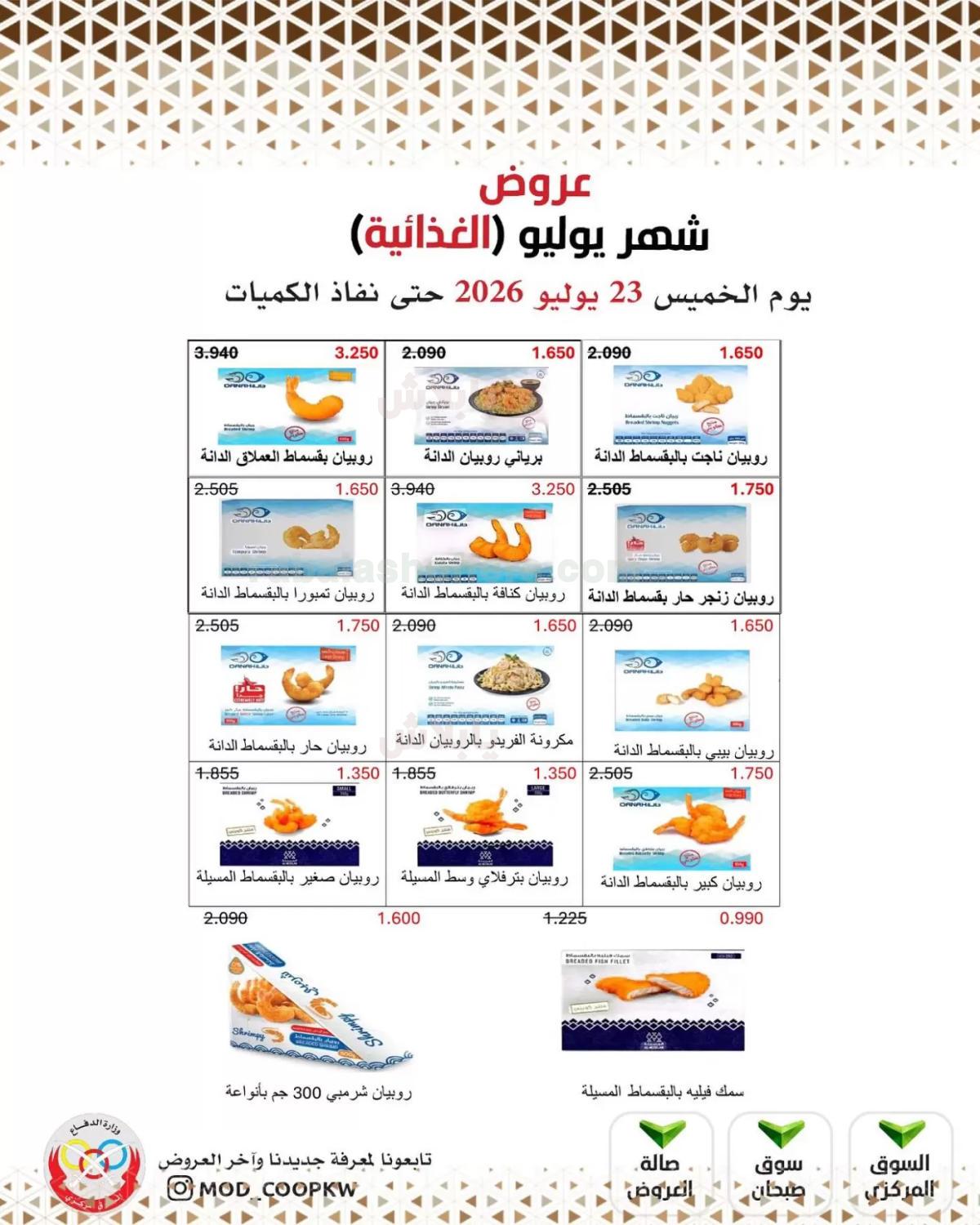 صفحة 33