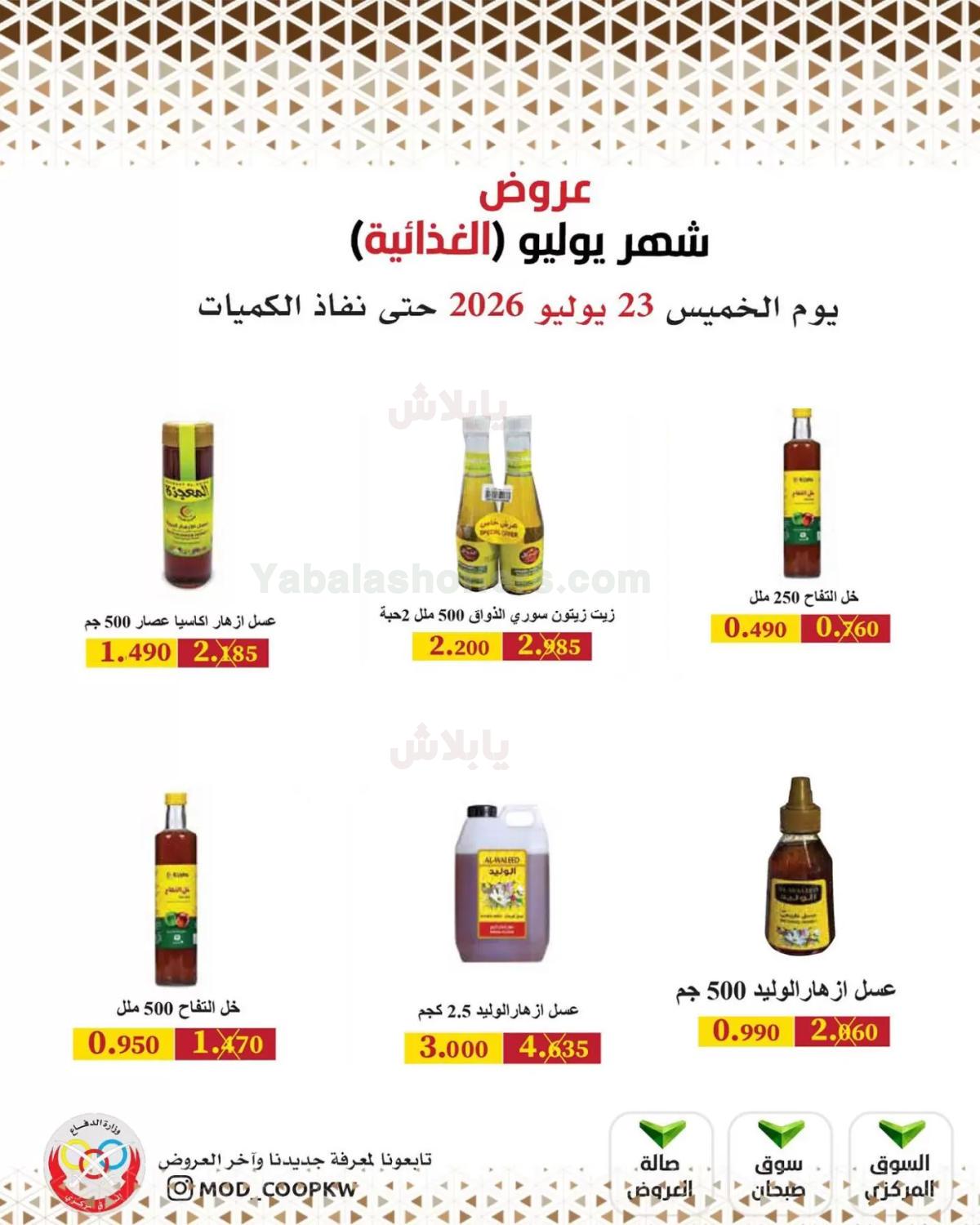 صفحة 36
