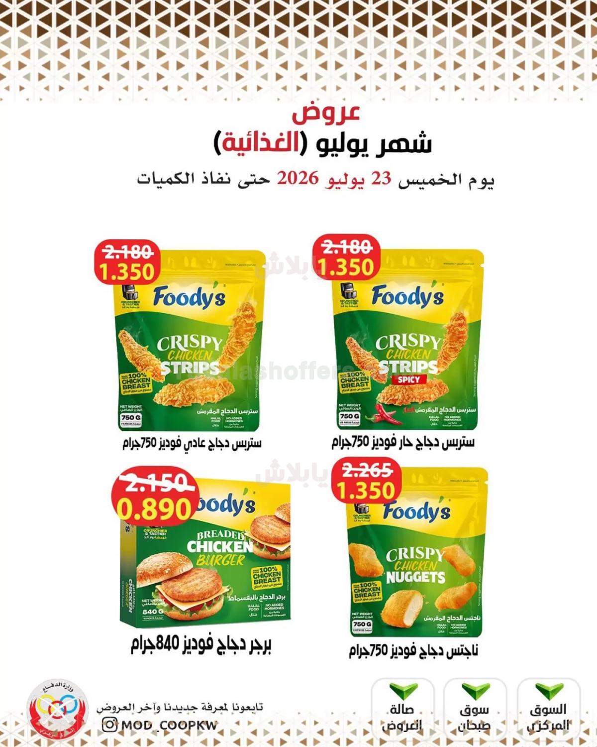 صفحة 39