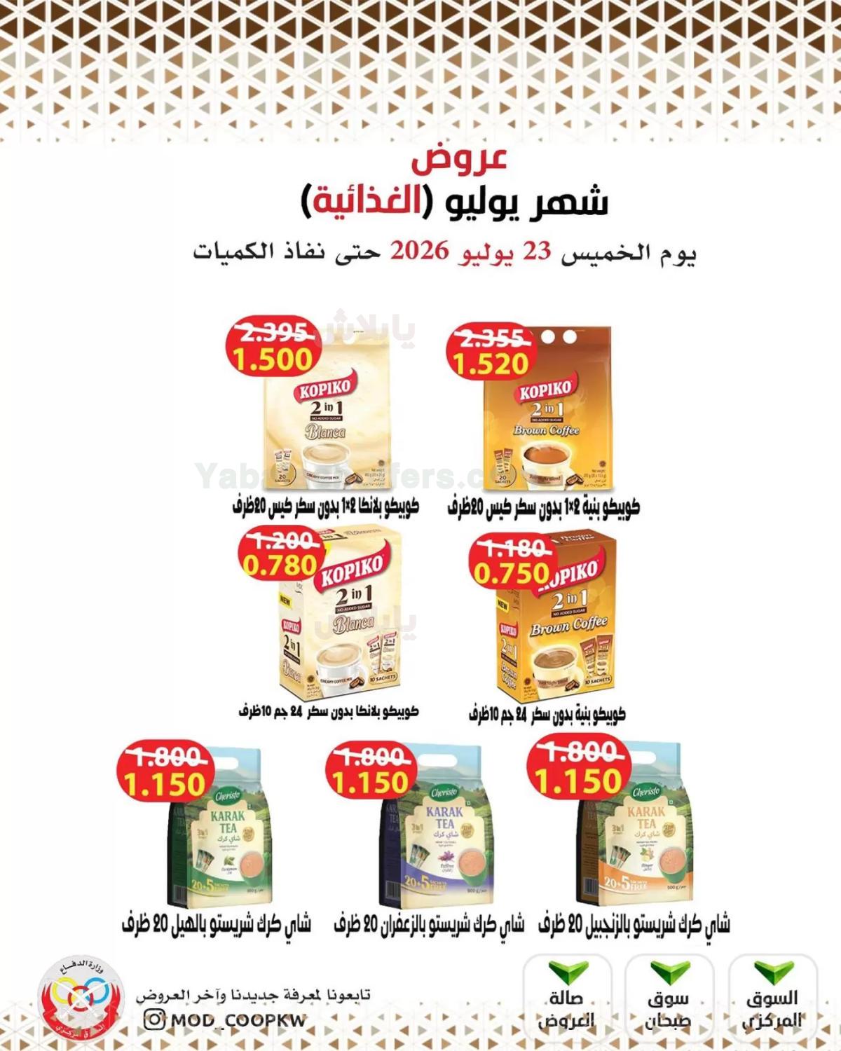 صفحة 42