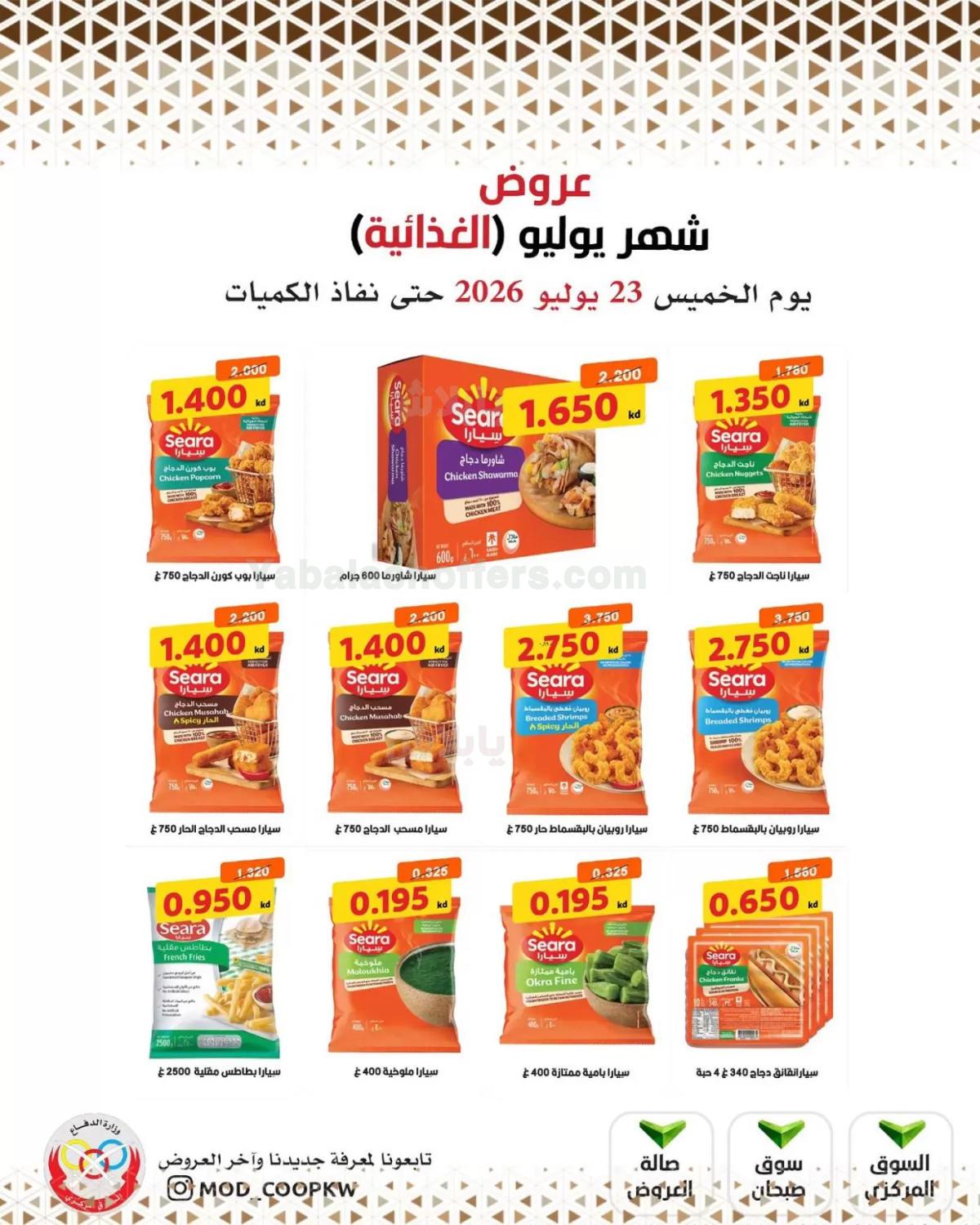 صفحة 44