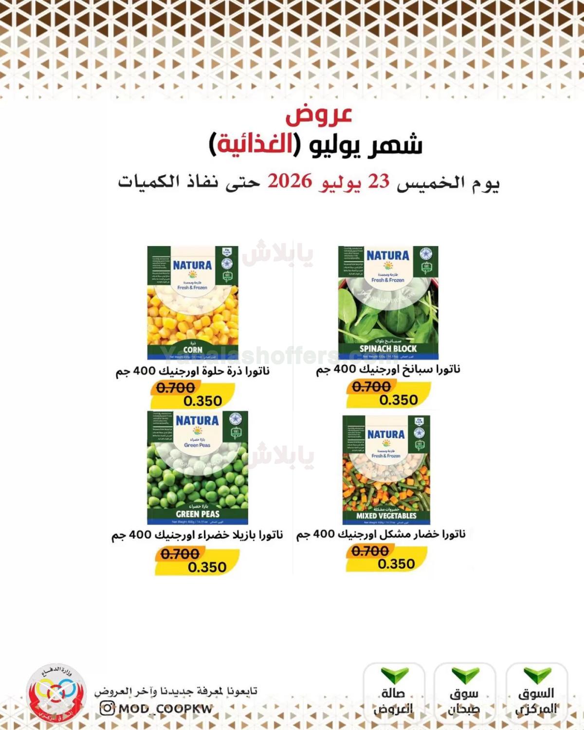 صفحة 52