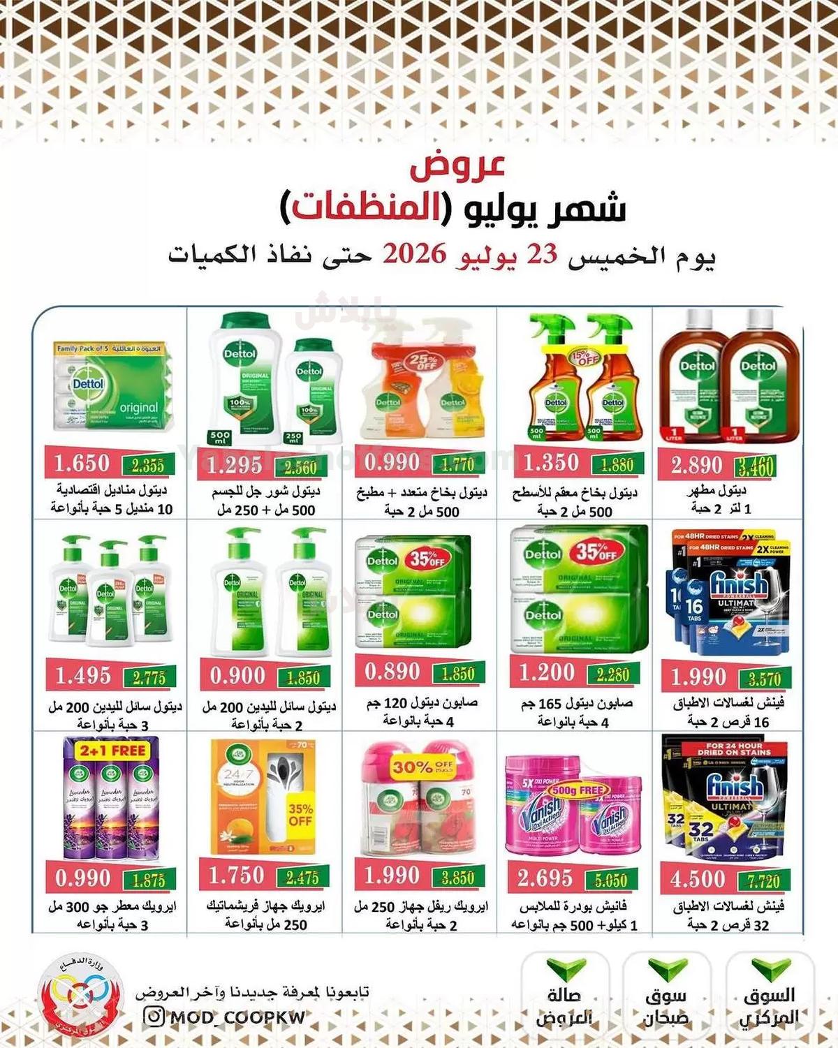 صفحة 1
