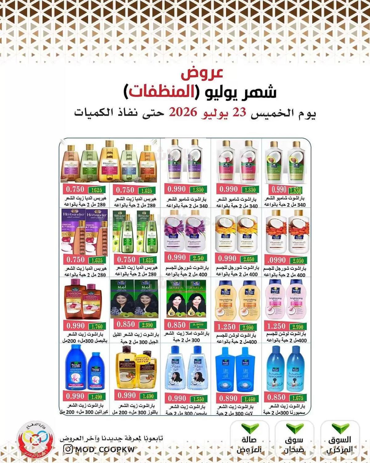 صفحة 4