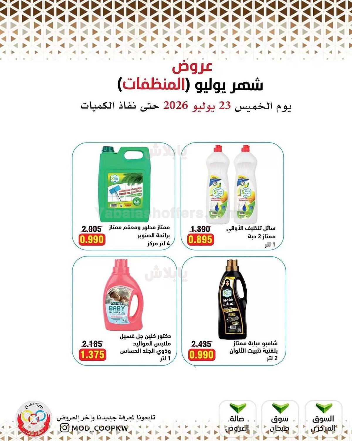 صفحة 14