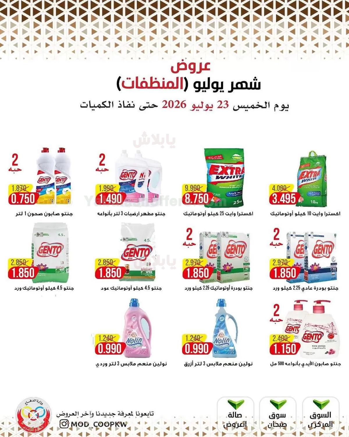 صفحة 15