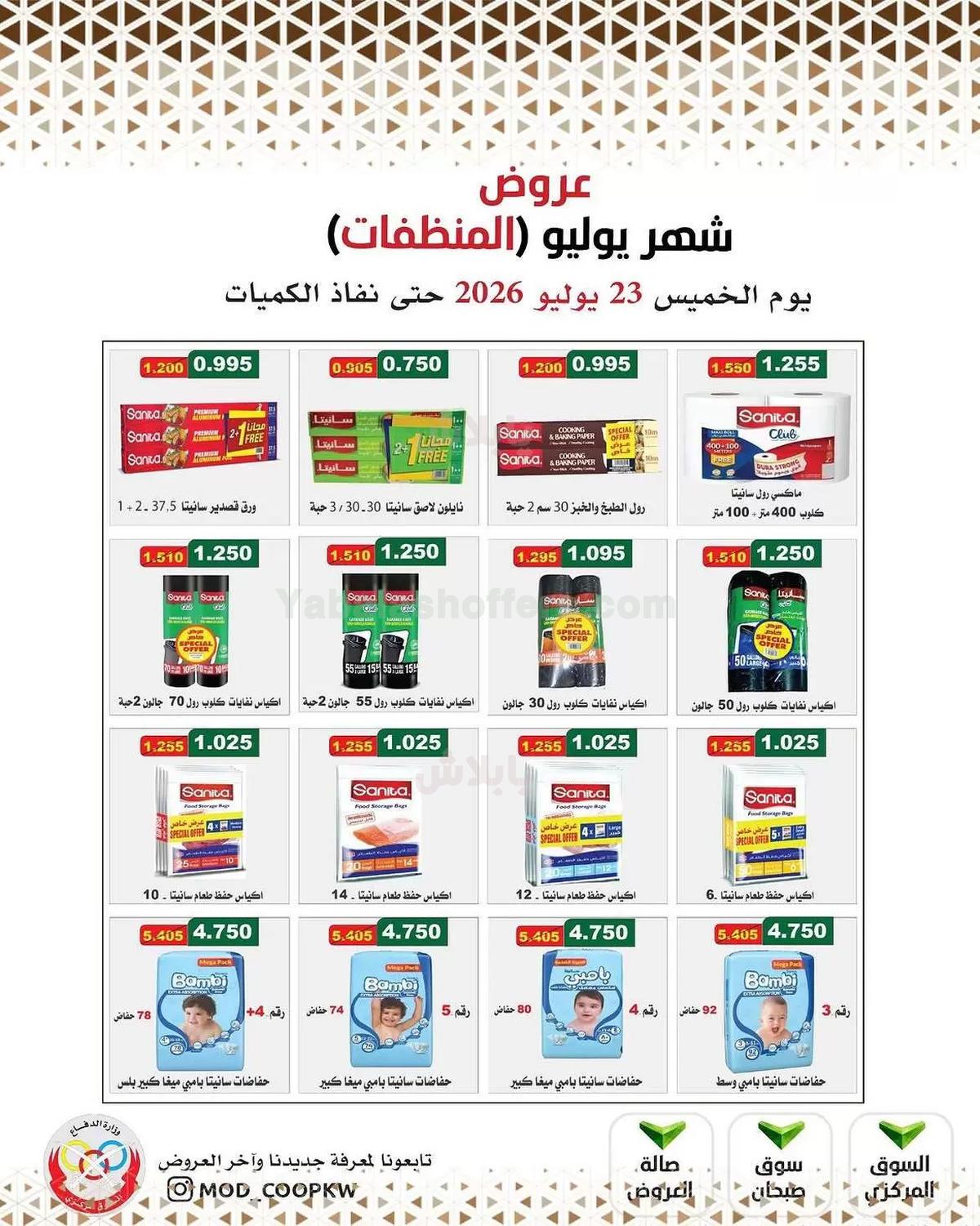 صفحة 22