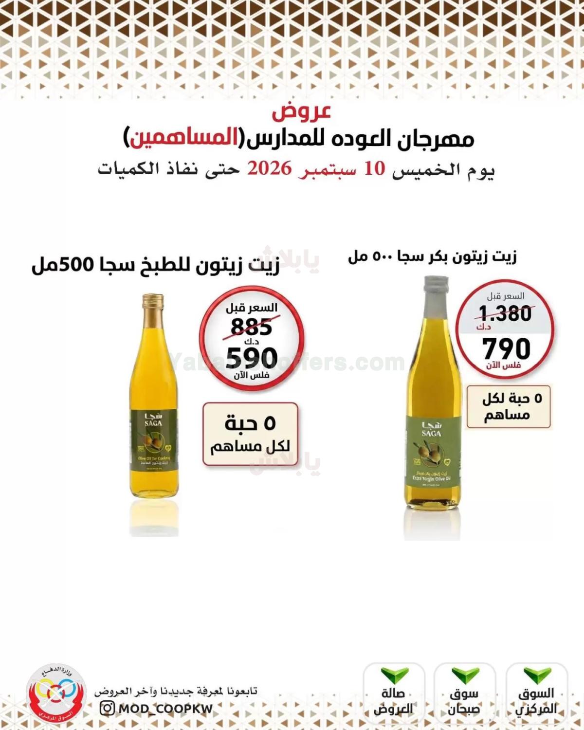 صفحة 1