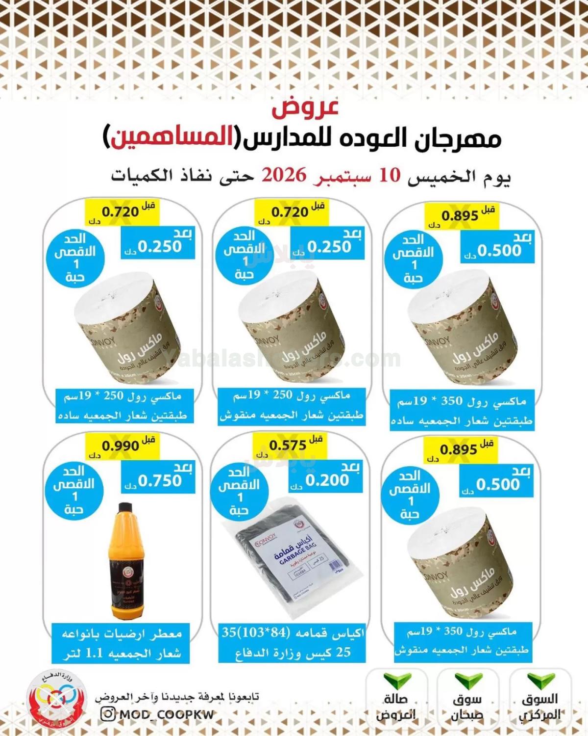 صفحة 2