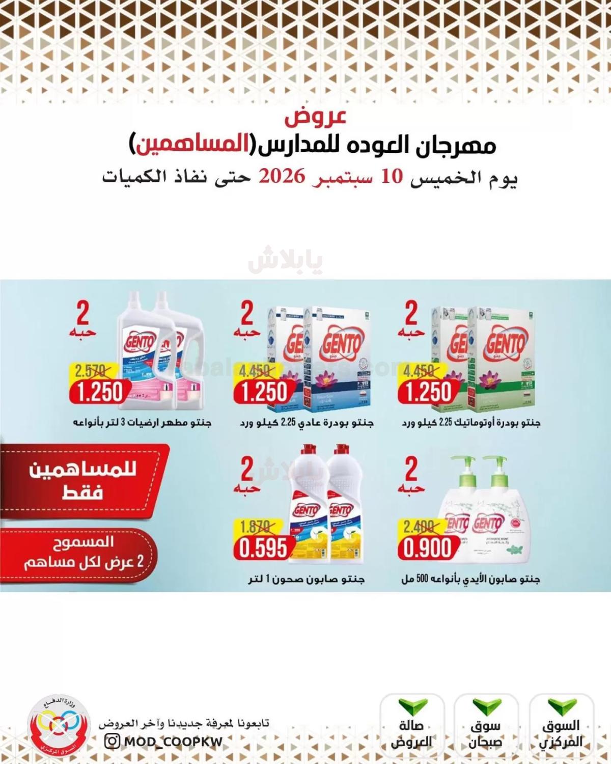 صفحة 3