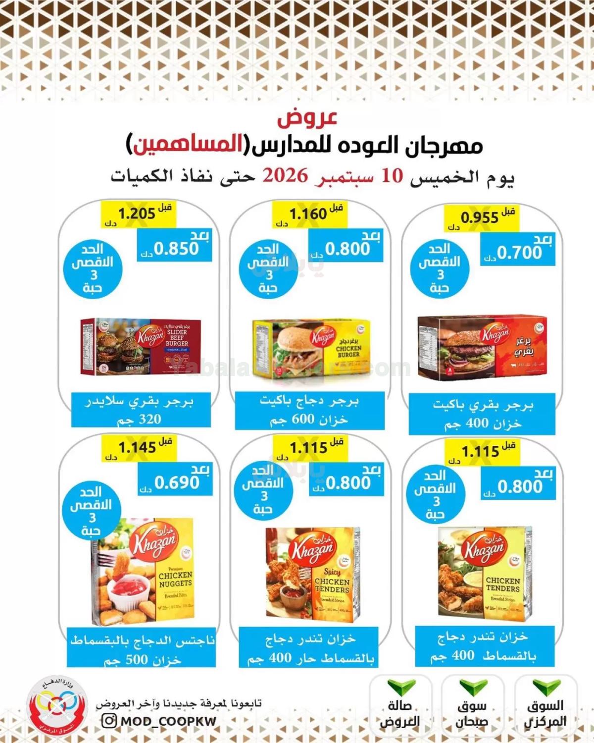 صفحة 4