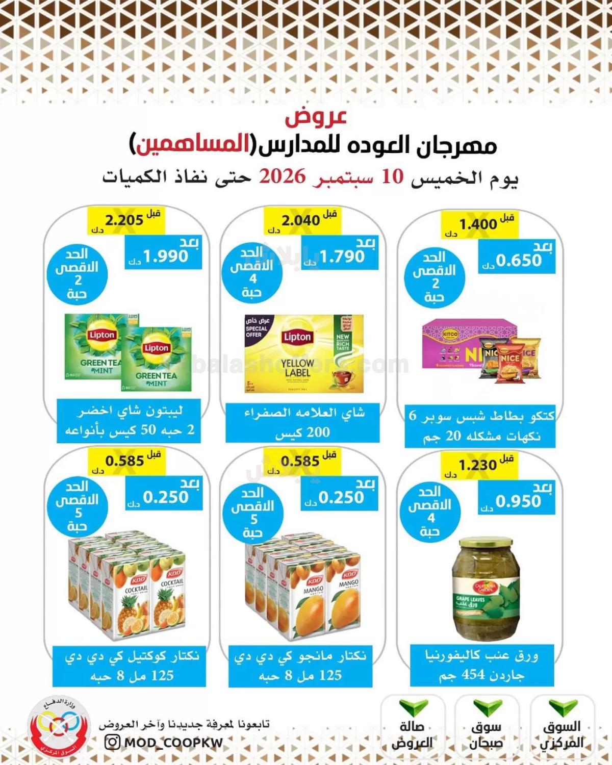 صفحة 11