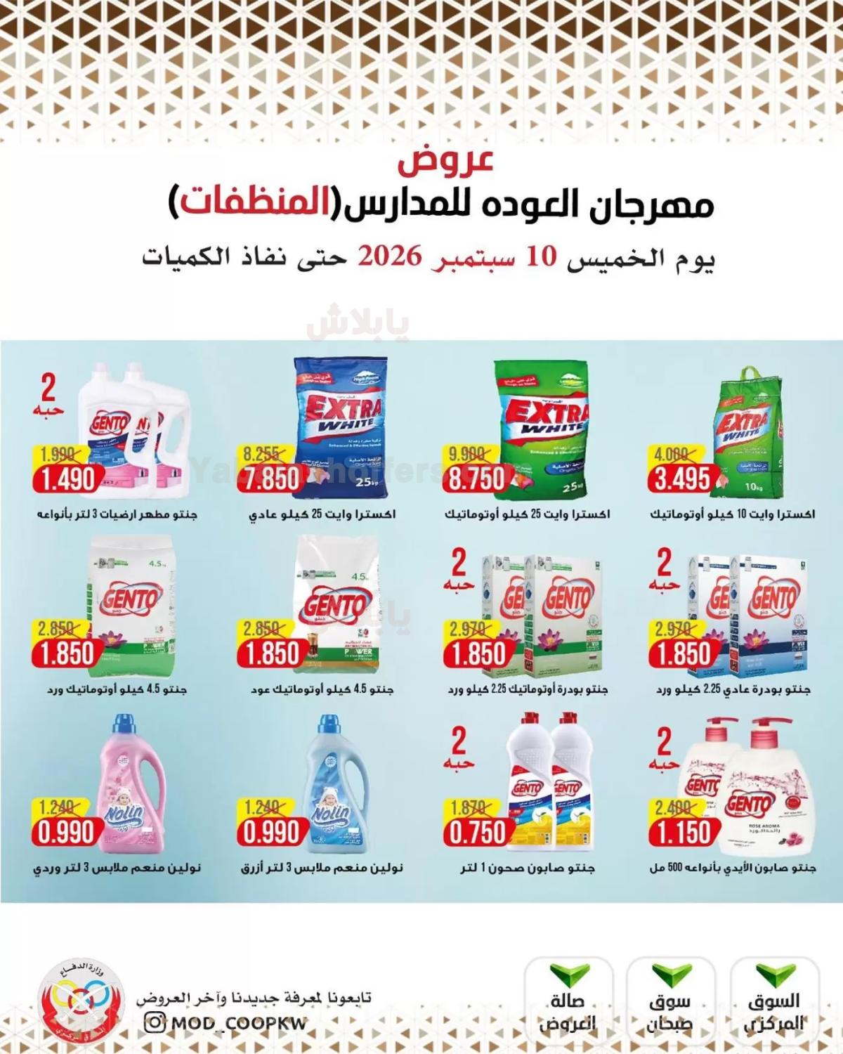 صفحة 115