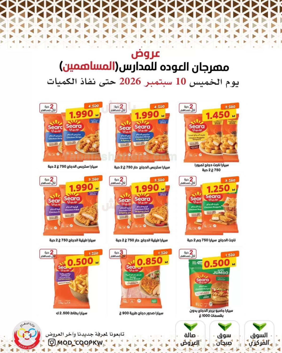 صفحة 12